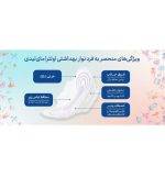 نوار بهداشتی مای لیدی مدل Silky Soft سایز متوسط مجموعه 6 عددی | فروشگاه اینترنتی پخش کالای مرکزی