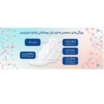 نوار بهداشتی مای لیدی مدل Silky سایز خیلی بزرگ مجموعه 96 عددی - Image 3