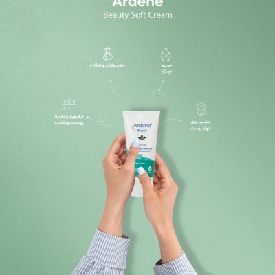 کرم نرم کننده آردن بیوتی مدل وازلین وزن 50 گرم مجموعه 2 عددی | فروشگاه اینترنتی پخش کالای مرکزی