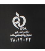 افتر شیو هیدرودرم مدل Oil Free حجم 100 میلی لیتر | فروشگاه اینترنتی پخش کالای مرکزی