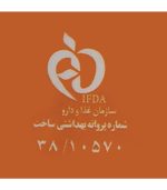 کرم ضد آفتاب آردن سان مدل Peach Beige وزن 50 گرم | فروشگاه اینترنتی پخش کالای مرکزی