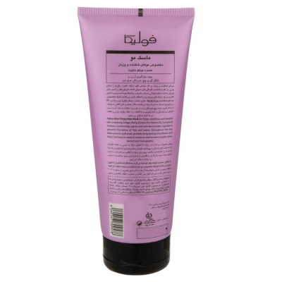 ماسک مو فولیکا مدل miss frizzy حجم 200 میلی لیتر | فروشگاه اینترنتی پخش کالای مرکزی1