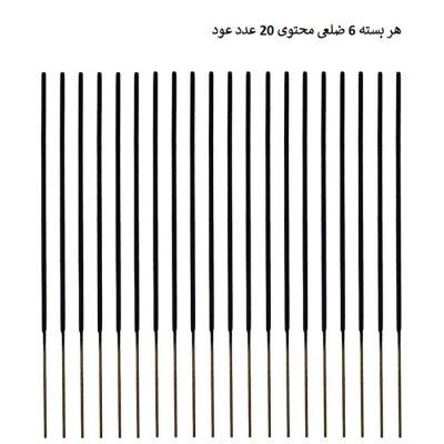 عود هم مدل ROSE | فروشگاه پخش کالای مرکزی