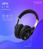 هدست بی سیم لیتو مدل L - 10 | فروشگاه اینترنتی پخش کالای مرکزی