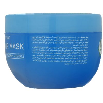 ماسک مو آردن هرباسنس مدل کراتینه حجم 250 میلی لیتر | فروشگاه اینترنتی پخش کالای مرکزی