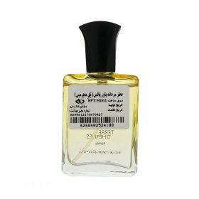عطر جیبی مردانه پاور پالس مدل Terre D’Hermes Family حجم 25 میلی لیتر | فروشگاه اینترنتی پخش کلای مرکزی