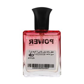 عطر جیبی زنانه پاور پالس مدل لاویه بل حجم 25 میلی لیتر | فروشگاه اینترنتی پخش کالای مرکزی