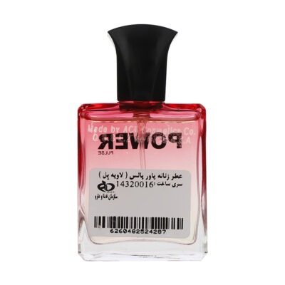 عطر جیبی زنانه پاور پالس مدل لاویه بل حجم 25 میلی لیتر | فروشگاه اینترنتی پخش کالای مرکزی
