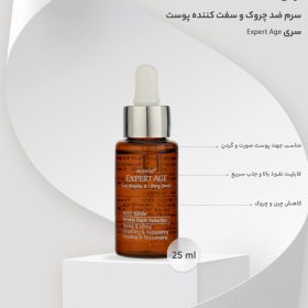 سرم ضد چروک آردن اکسپرت ایج مدل 4177 حجم 25 میلی لیتر مجموعه 2 عددی | فروشگاه اینترنتی پخش کالای مرکزی