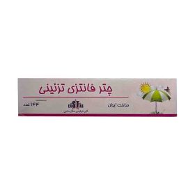 چتر تزئینی مدل 078 بسته 144 عددی | فروشگاه اینترنتی پخش کالایی مرکزی