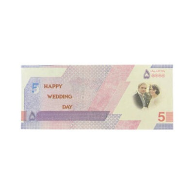اسکناس تزئینی پارتی لند تهران مدل پنجاه هزار تومانی کد 8002 بسته 200 عددی | فروشگاه اینترنتی پخش کالای مرکزی