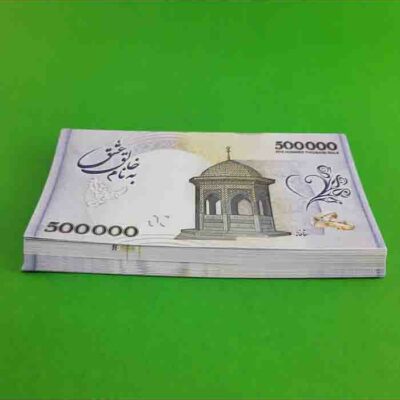 اسکناس تزئینی مدل PO بسته 100 عددی | فروشگاه اینترنتی پخش کالای مرکزی