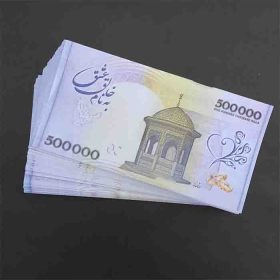 اسکناس تزئینی مدل PO بسته 100 عددی | فروشگاه اینترنتی پخش کالای مرکزی
