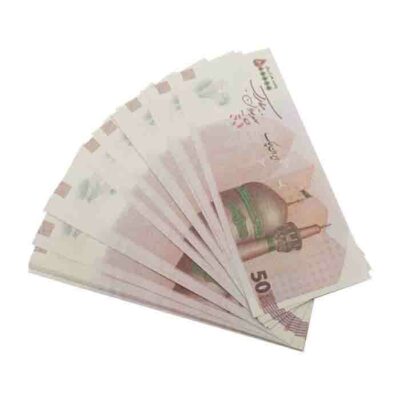 اسکناس تزئینی مدل 500 هزار ریالی طرح پیوندتان مبارک کد 06 بسته 50 عددی | فروشگاه اینترنتی پخش کالای مرکزی