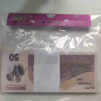اسکناس تزئینی پارتی لند تهران مدل پنجاه هزار تومانی کد 9097 بسته 100 عددی | فروشگاه اینترنتی پخش کالای مرکزی