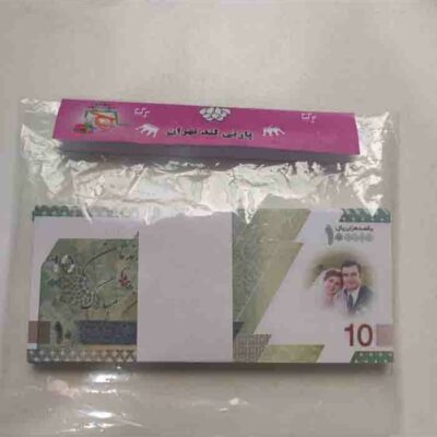 اسکناس تزئینی پارتی لند تهران مدل ده هزاز تومانی کد 9067 بسته 500 عددی | فروشگاه اینترنتی پخش کالای مرکزی
