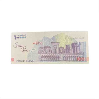 اسکناس تزئینی پارتی لند تهران مدل صد هزار تومانی کد 9083 بسته 200 عددی | فروشگاه اینترنتی پخش کالای مرکزی