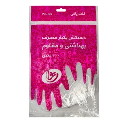 دستکش یکبار مصرف ریوا مدل 340 بسته 100 عددی | فروشگاه اینترنتی پخش کالای مرکزی