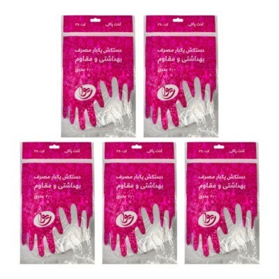 دستکش یکبار مصرف ریوا مدل 340 پنج بسته 100 عددی | فروشگاه اینترنتی پخش کالای مرکزی