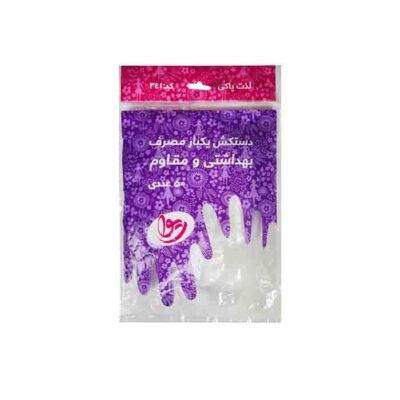 دستکش یکبار مصرف ریوا مدل 341 بسته 50 عددی | فروشگاه اینترنتی پخش کالای مرکزی