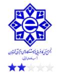 انجمن صنفی کارفرمایی فروشگاه های اینترنتی شهر تهران(کسب و کار های اینترنتی)