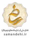 logo-samandehi