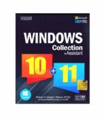 سیستم عامل Windows 10+11 نشر نوین پندار | فروشگاه اینترنتی پخش کالای مرکزی