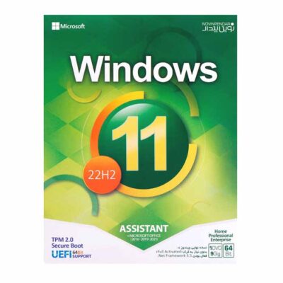 سیستم عامل WINDOWS 11 22H2 + OFFICE COLLECTION نشر نوین پندار | فروشگاه اینترنتی پخش کالای مرکزی
