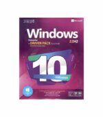 سيستم عامل Windows 10 نسخه 22H2 به همراه درایور نشر نوین پندار | فروشگاه اینترنتی پخش کالای مرکزی