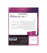 سيستم عامل Windows 10 نسخه 22H2 به همراه درایور نشر نوین پندار | فروشگاه اینترنتی پخش کالای مرکزی