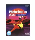 نرم افزار Adobe Photoshop 2023 Collection نشر نوین پندار | فروشگاه اینترنتی پخش کالای مرکزی