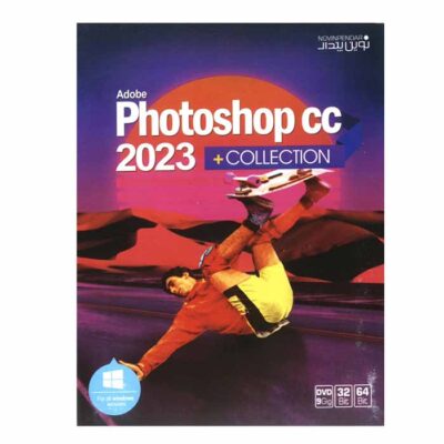 نرم افزار Adobe Photoshop 2023 Collection نشر نوین پندار | فروشگاه اینترنتی پخش کالای مرکزی