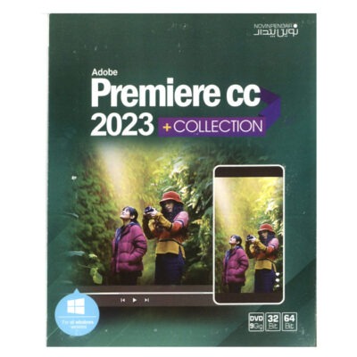 نرم افزار Adobe Premiere CC 2023 Collection نشر نوین پندار | فروشگاه اینترنتی پخش کالای مرکزی