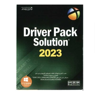 نرم افزار 2023 Driver Pack Solution نشر نوین پندار | فروشگاه اینترنتی پخش کالای مرکزی