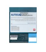 نرم افزار اتوکد 2024 + COLLACTION نشر نوین پندار | فروشگاه اینترنتی پخش کالای مرکزی