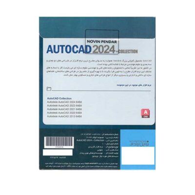 نرم افزار اتوکد 2024 + COLLACTION نشر نوین پندار | فروشگاه اینترنتی پخش کالای مرکزی