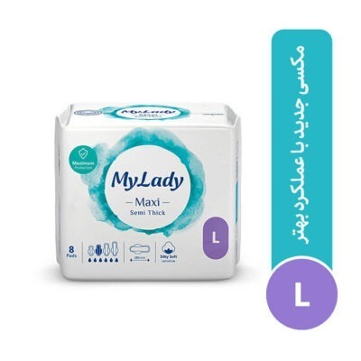 نوار بهداشتی مای لیدی مکسی مدل به نرمی ابریشم سایز بزرگ بسته 8 عددی | فروشگاه اینترنتی پخش کالای مرکزی