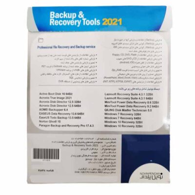 مجموعه نرم افزاری Recovery & Backup Tools 2021 نشر نوین پندار | فروشگاه اینترنتی پخش کالای مرکزی