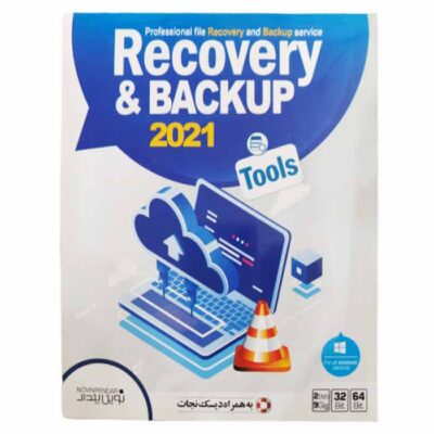 مجموعه نرم افزاری Recovery & Backup Tools 2021 نشر نوین پندار | فروشگاه اینترنتی پخش کالای مرکزی