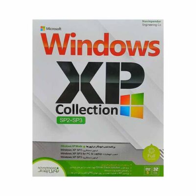 سیستم عامل Windows XP Collection Sp2,Sp3 نشر نوین پندار | فروشگاه اینترنتی پخش کالای مرکزی