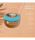 ماسک مو آردن هرباسنس مدل جوانه گندم حجم 250 میلی لیتر | فروشگاه اینترنتی پخش کالای مرکزی