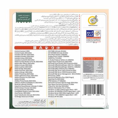 مجموعه نرم افزاری گردو پک 54 نشر گردو | فروشگاه اینترنتی پخش کالای مرکزی
