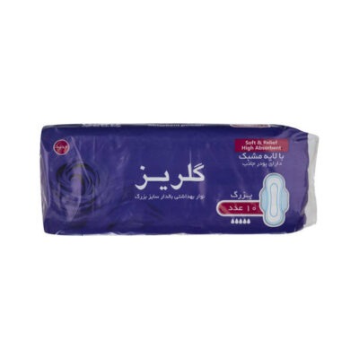 نوار بهداشتی گلریز مدل بالدار مجموعه 4 عددی | فروشگاه اینترنتی پخش کالای مرکزی