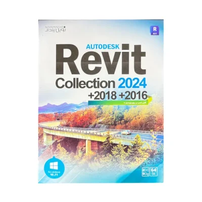 نرم افزار رویت Revit collection 2024 + 2018 + 2016 نشر نوین پندار | فروشگاه اینترنتی پخش کالای مرکزی