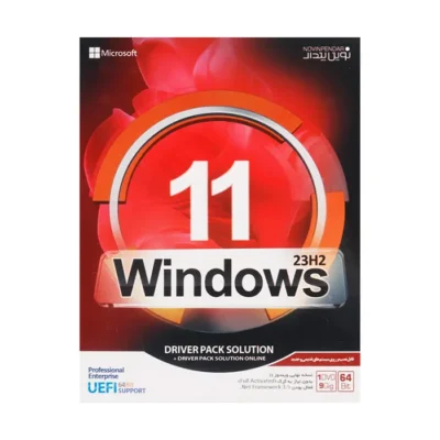سیستم عامل ویندوز Windows 11 Driver Pack Solution + 23H2 نشر نوین پندار | فروشگاه اینترنتی پخش کالای مرکزی