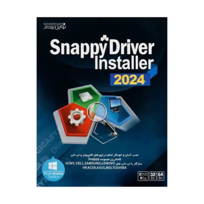 نرم افزار Snappy Driver Installer 2024 2DVD9 نشر نوین پندار | فروشگاه اینترنتی پخش کالای مرکزی