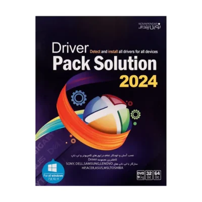 نرم افزار 2024 Driver Pack Solution نشر نوین پندار | فروشگاه اینترنتی پخش کالای مرکزی