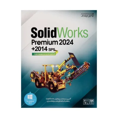 نرم افزار Solidworks premium 2024+2014 sp5 نشر نوین پندار | فروشگاه اینترنتی پخش کالای مرکزی