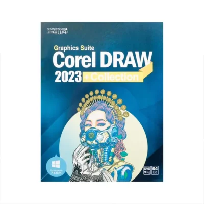 مجموعه نرم‌افزار Corel Draw Collection 2023 نشر نوین پندار | فروشگاه اینترنتی پخش کالای مرکزی