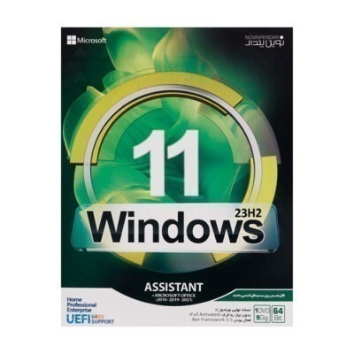 سیستم عامل Windows 11 Assistant 23H2 + Microsoft office نشر نوین پندار | فروشگاه اینترنتی پخش کالای مرکزی